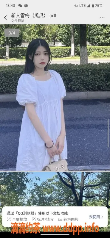 南宁楼凤-青秀瓜瓜，900元超值体验等你来