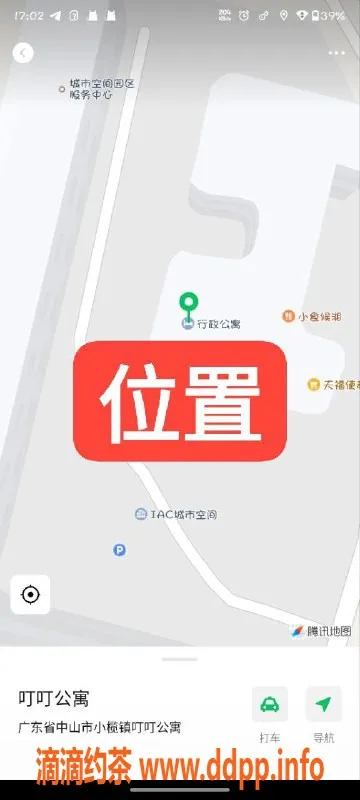 中山楼凤-中山小榄少妇，价位300-900，服务多样