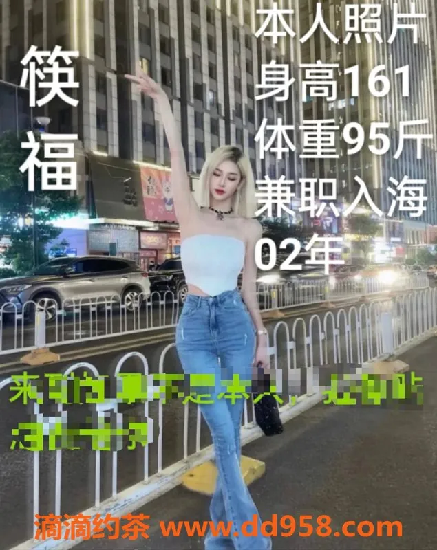 中山楼凤资源信息,小榄嫩妹，350元快餐服务，满意面付！