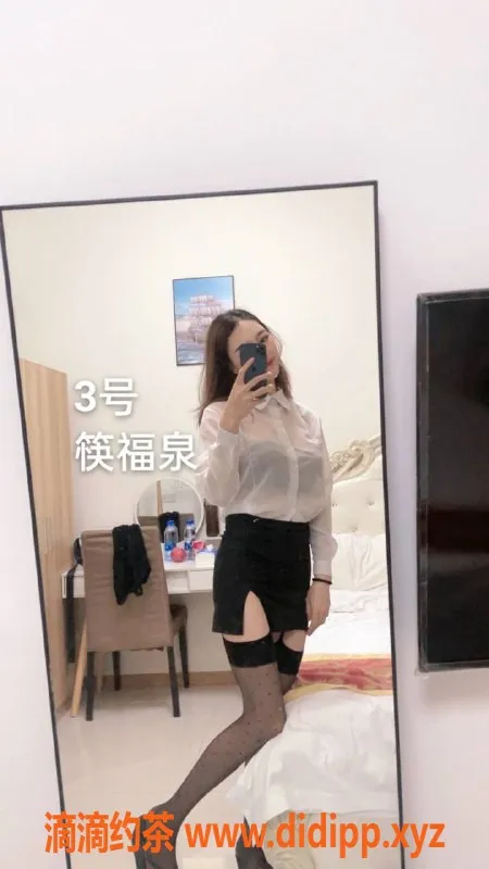 中山楼凤资源信息,小榄嫩妹，350元快餐服务，满意面付！