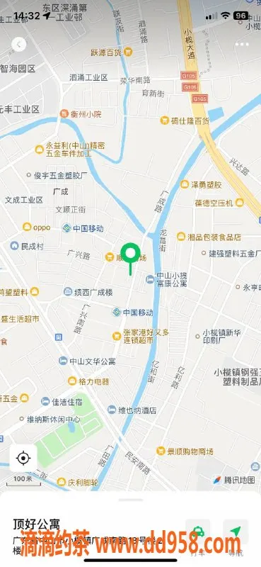 中山楼凤-小榄嫩妹，350元快餐服务，满意面付！