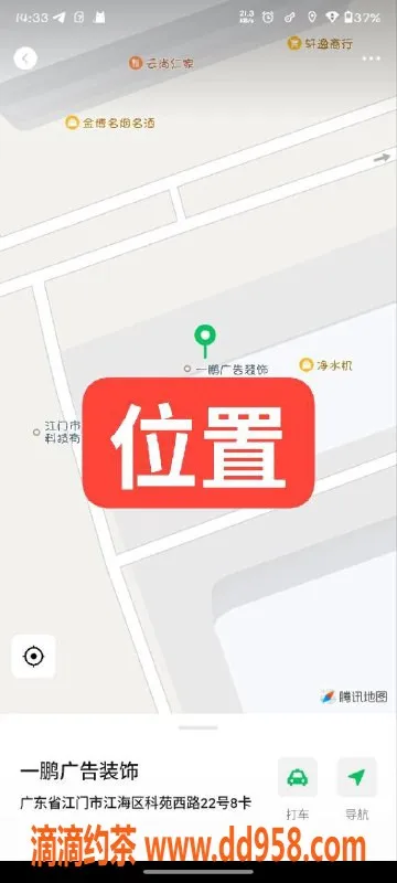 中山楼凤资源信息,江门外海双人快餐300元，服务一流