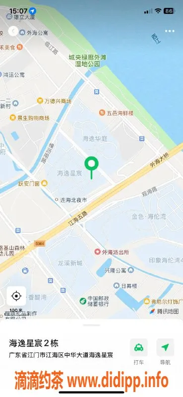 中山楼凤-外海女神双人服务，400快餐超值体验