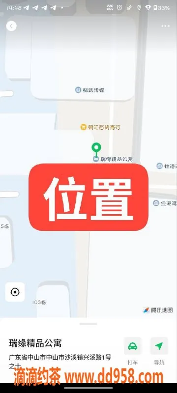 中山楼凤-中山沙溪快餐服务，价格实惠