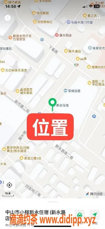 中山楼凤-中山小榄优质服务小姐，350起，满意面付