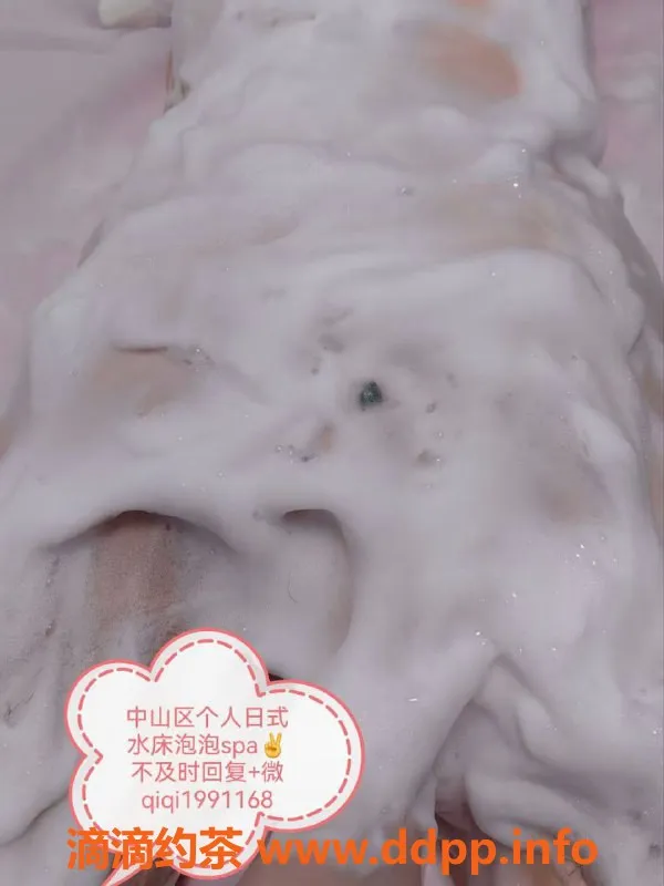 沈阳spa会所-日式水床SPA，评分9.32好评如潮