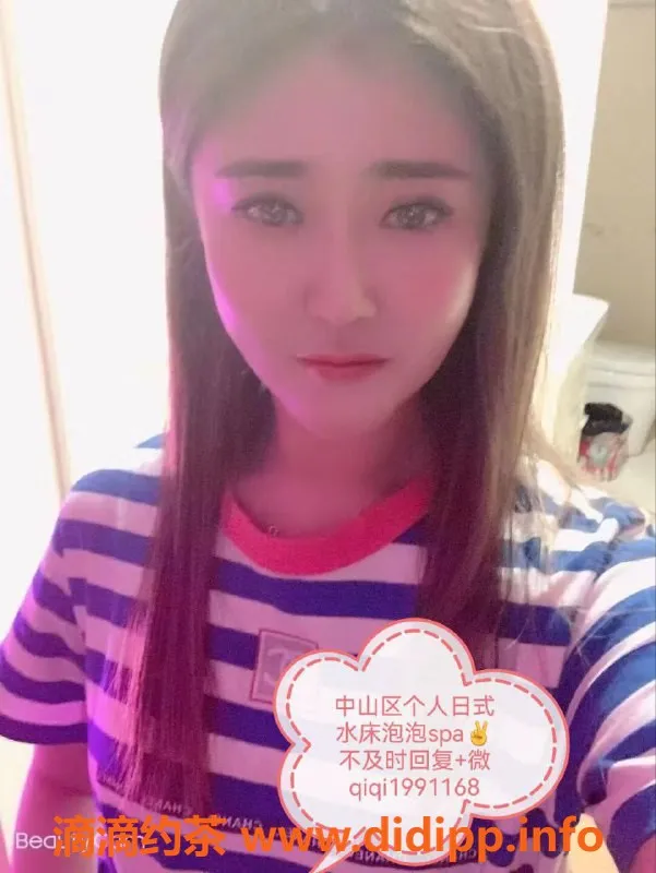 沈阳spa会所资源信息,日式水床SPA，评分9.32好评如潮