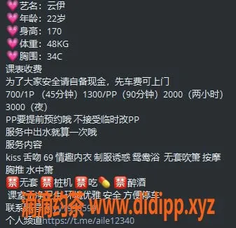 惠州楼凤-江北22岁云伊，34C胸器，700元/次超值服务