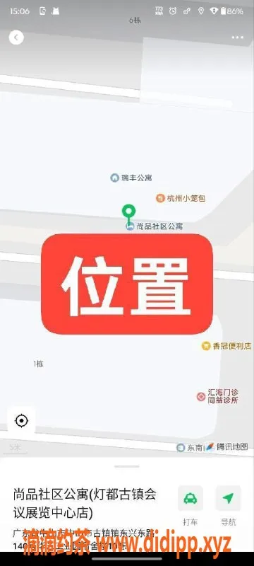 中山楼凤资源信息,中山古镇极品压价350快餐，三位小姐姐等你来！