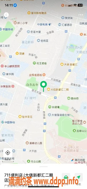 中山楼凤-石岐四位优质服务，舒适体验等你来