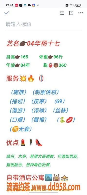 无锡楼凤-无锡惠山区 杨十七 1000P起服务推荐