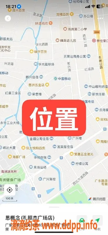 中山楼凤资源信息,中山古镇快餐体验，双人超值服务