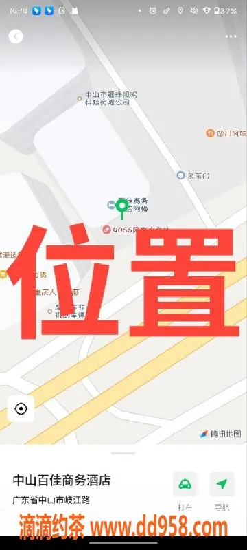 中山楼凤-中山古镇高颜值快餐服务 仅需300