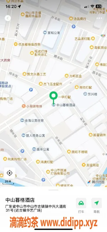 中山楼凤-古镇极品服务，快餐只需350元