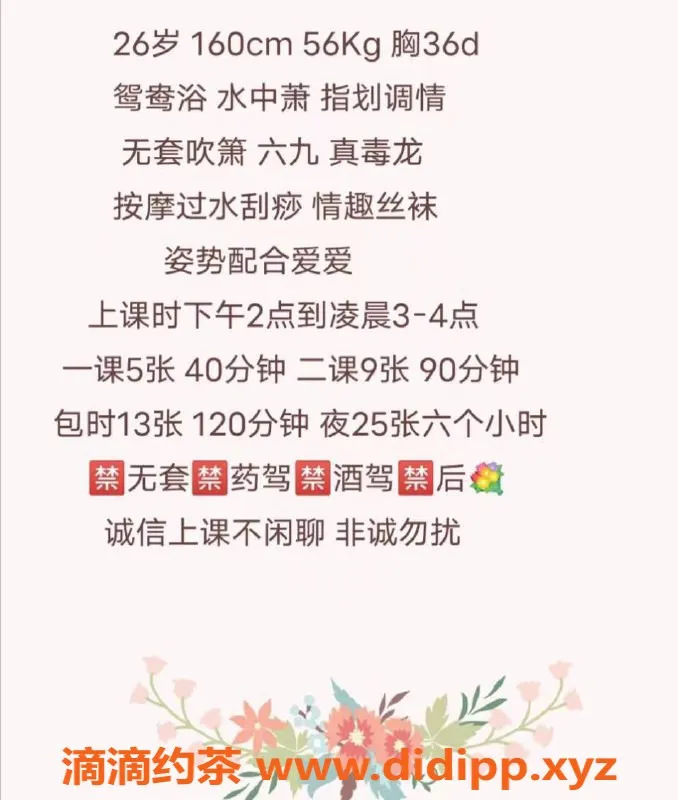 惠州楼凤-惠城小猪26岁，36D完美胸器，超值服务