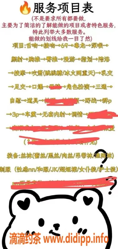 无锡楼凤资源信息,新吴雪雪，全能王，轻松享受600元服务