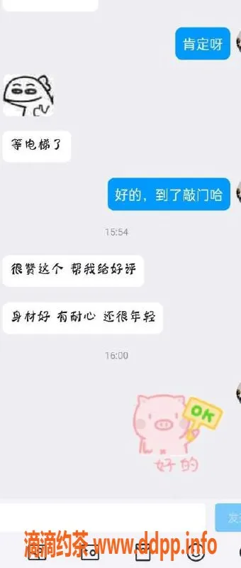无锡楼凤-无锡林十一，1100元体验上面资料卡服务