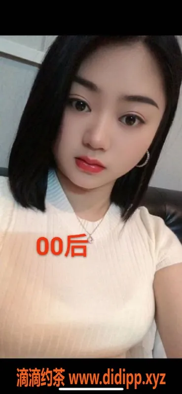 中山楼凤-中山沙溪00后快餐400洗吹，满意面付