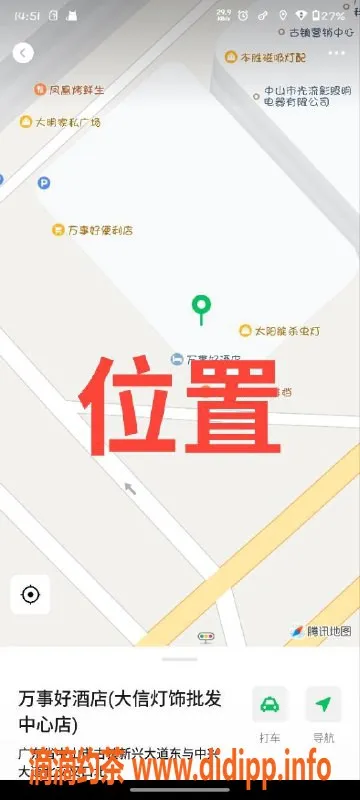中山楼凤资源信息,中山古镇新课快餐350，洗吹450，满意面付！
