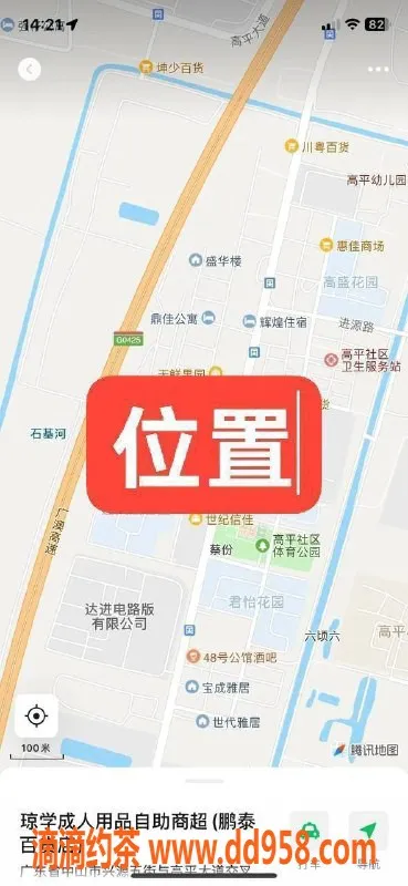 中山楼凤-中山三角地区优质高端服务，快餐仅300元！
