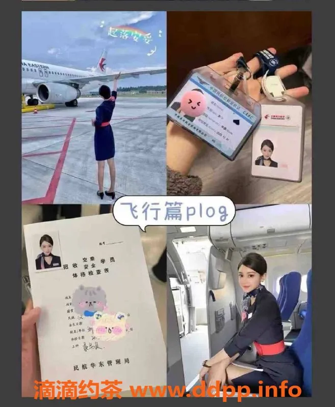 天津楼凤-南开区高颜值真空姐，性价比超高！