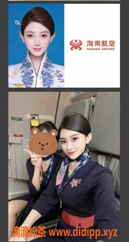 天津楼凤资源信息,南开区高颜值真空姐，性价比超高！