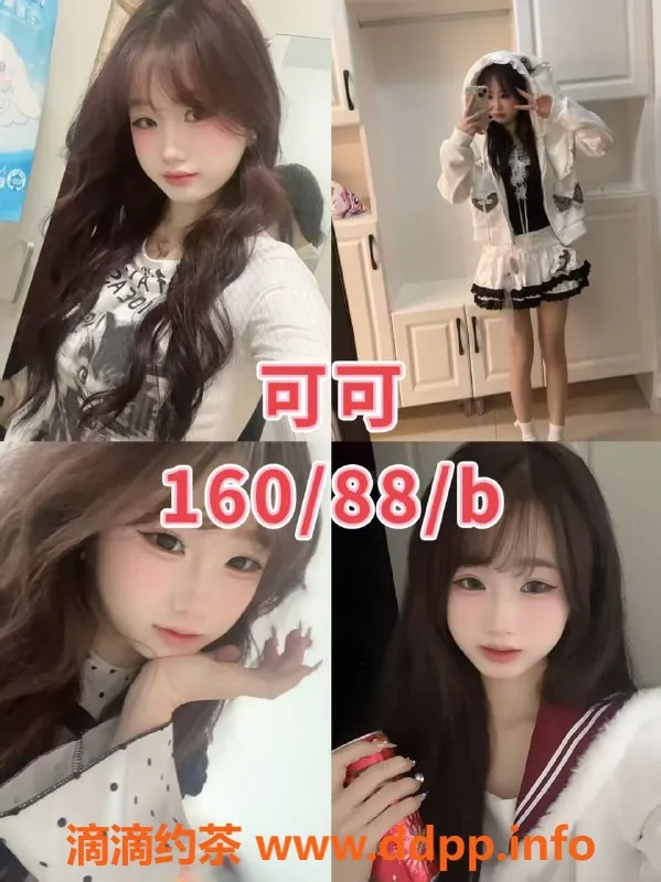 杭州女仆店-滨江绯色女仆馆 599起，亲密服务体验