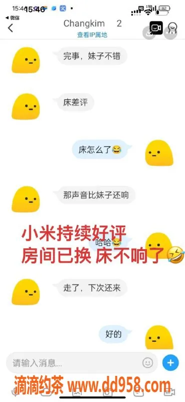 无锡楼凤-锡山区眼镜妹小米，舌吻服务1100元起