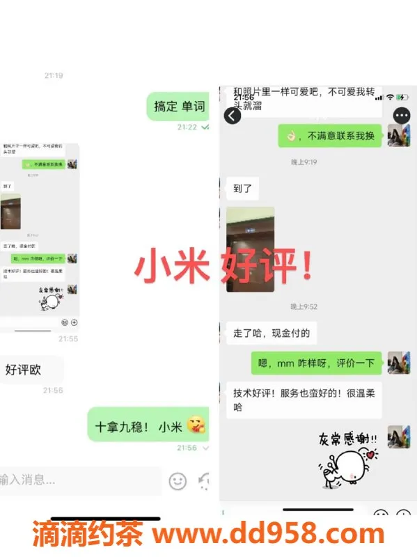 无锡楼凤-锡山区眼镜妹小米，舌吻服务1100元起
