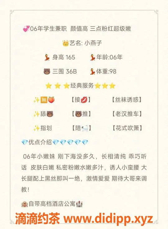 无锡楼凤-无锡小燕子，1000P体验！