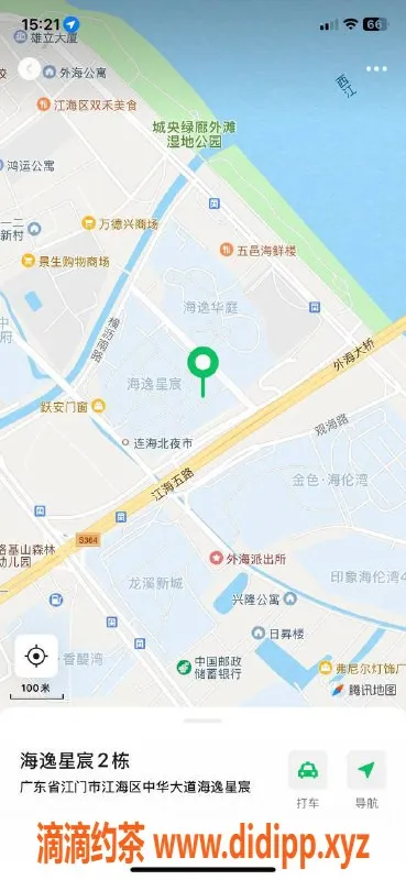 中山楼凤-外海优雅辣妹，400快餐体验等你来