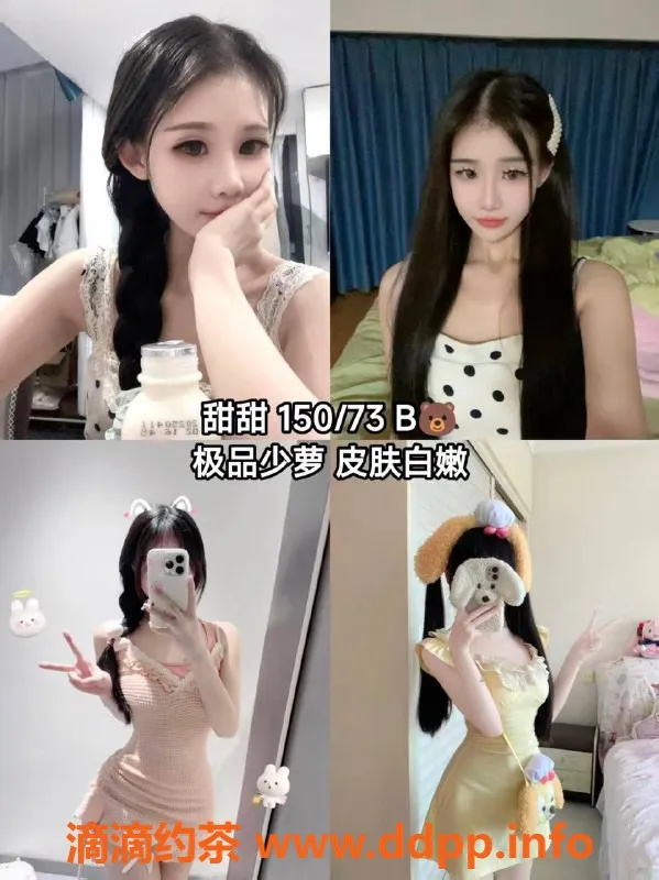 杭州女仆店-余杭大雾美少女女仆体验 600元/h