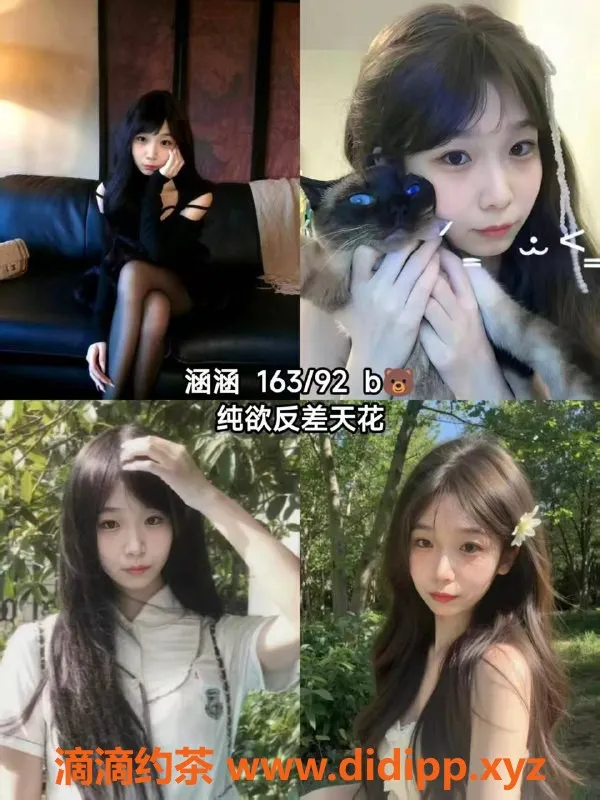 杭州女仆店资源信息,余杭大雾美少女女仆体验 600元/h