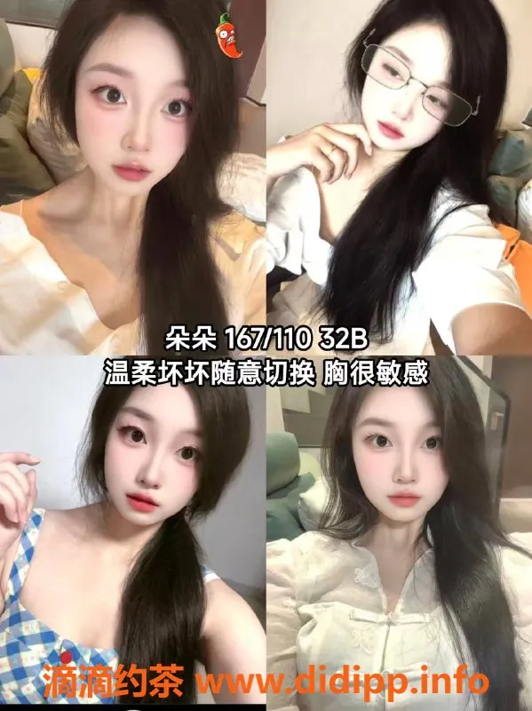 杭州女仆店-余杭大雾美少女女仆体验 600元/h