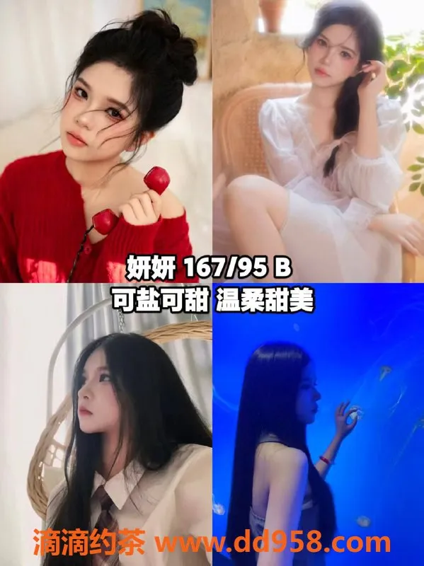 杭州女仆店-余杭大雾美少女女仆体验 600元/h