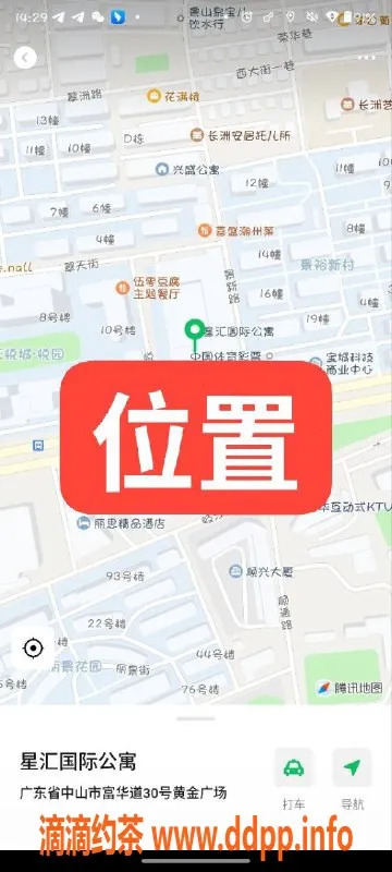 中山楼凤资源信息,中山沙溪独特快餐体验，价格300元起