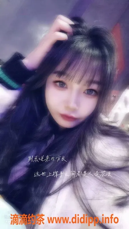 沈阳楼凤-依依，颜值9.28，服务超赞，400起步