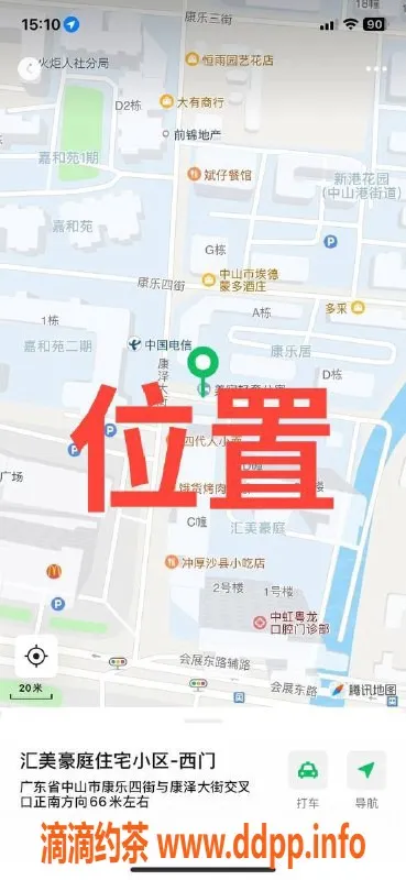 中山楼凤资源信息,中山火炬地区双人，快餐仅需300