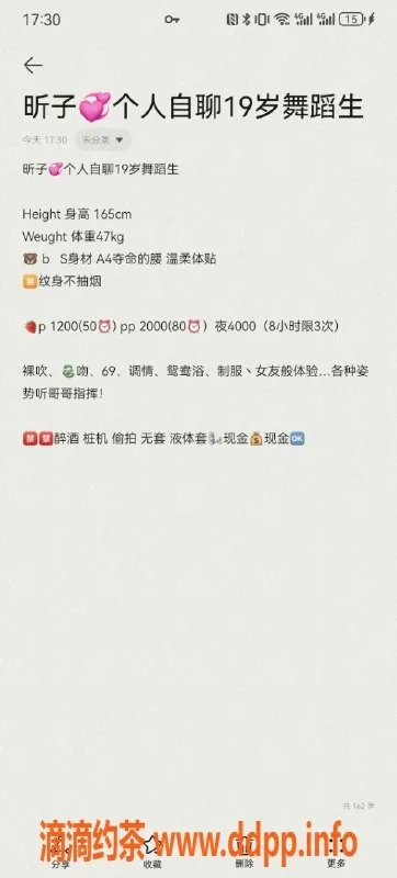 杭州上门服务资源信息,上城嫩妹昕子，颜值高，服务好