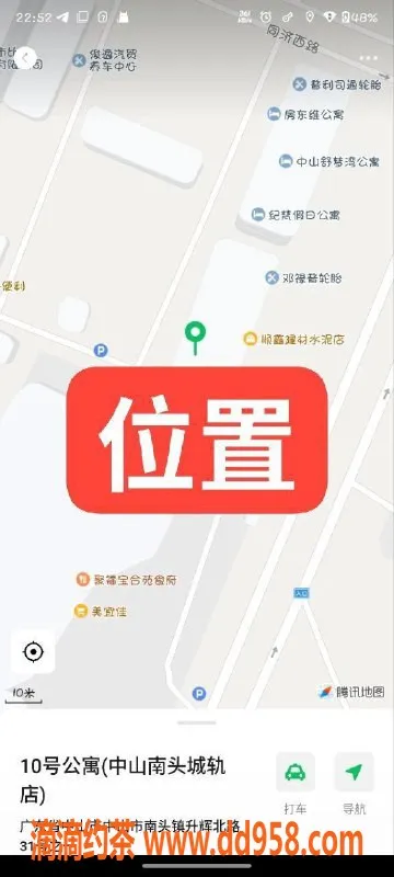 中山楼凤资源信息,中山南头双人服务，价格实惠，快餐400洗吹