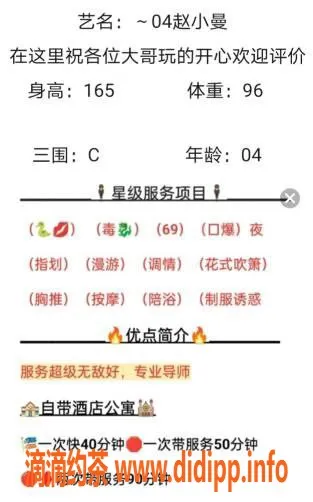 无锡楼凤-无锡赵小曼，1800元私密服务，靠谱安排