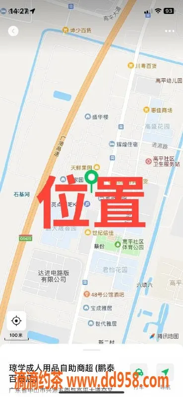中山楼凤资源信息,中山三角双人快餐300元，服务超赞