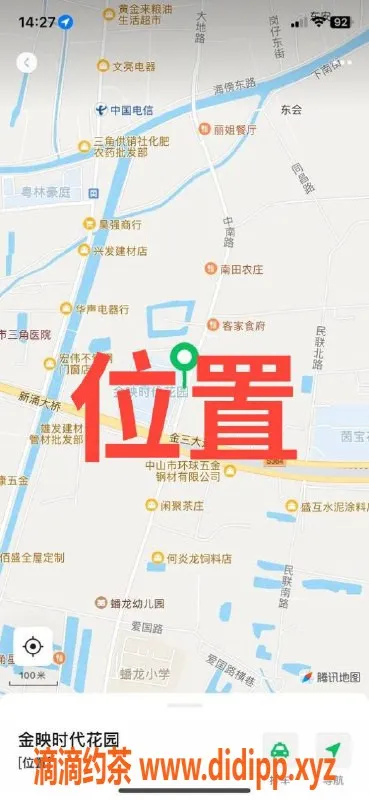 中山楼凤-中山三角优质服务，300快餐全包体验