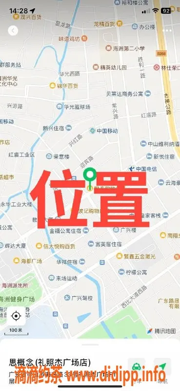 中山楼凤-古镇快餐女，300起，满意面付