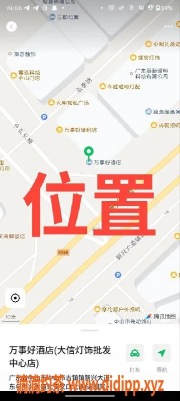 中山楼凤资源信息,中山古镇精品快餐体验，超值服务只需350元！
