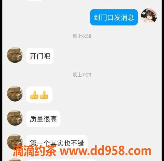 无锡楼凤-无锡王洛涵，1000P上门服务可无套