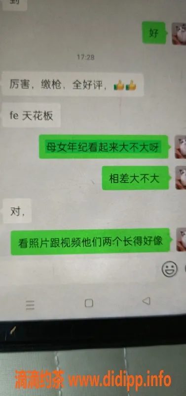 无锡楼凤资源信息,梁溪区母女组合，大尺度双无套服务