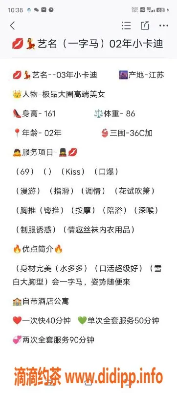 无锡楼凤-无锡小卡迪，1000P畅享服务