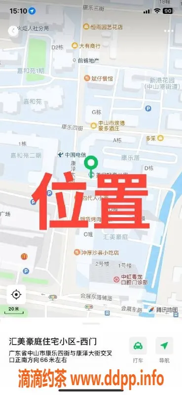 中山楼凤-中山火炬3位优质服务，快餐300元起