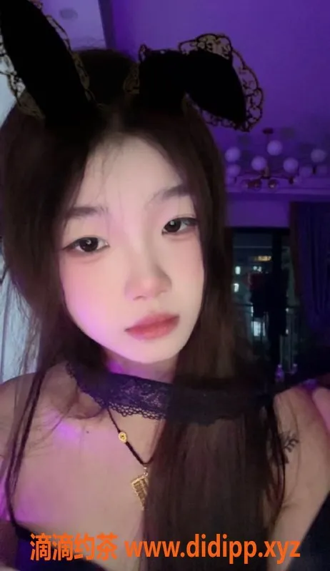 中山楼凤-石岐小吟，18岁C罩杯，600元课时服务